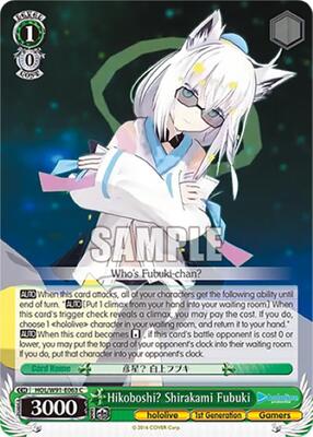 Hikoboshi? Shirakami Fubuki (HOL/W91) #HOL/W91-E063 [EN]