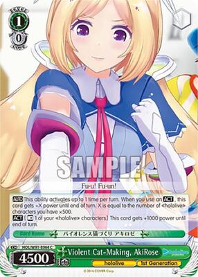Violent Cat-Making, AkiRose (HOL/W91) #HOL/W91-E064 [EN]