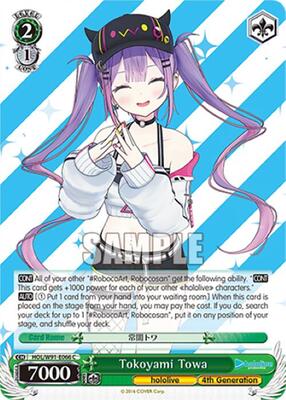 Tokoyami Towa (HOL/W91) #HOL/W91-E066 [EN]