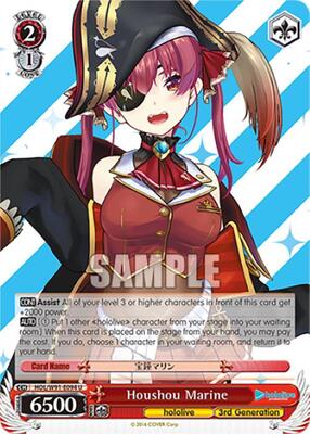 Houshou Marine (HOL/W91) #HOL/W91-E094 [EN] s/o