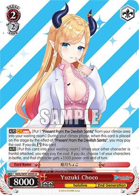 Yuzuki Choco (HOL/W91) #HOL/W91-E095 [EN]