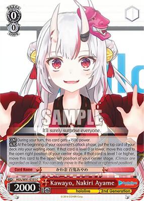Kawayo, Nakiri Ayame (HOL/W91) #HOL/W91-E101 [EN]