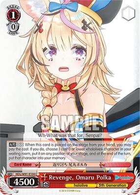Revenge, Omaru Polka (HOL/W91) #HOL/W91-E104 [EN] s/o