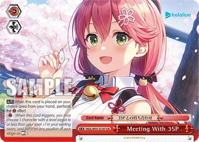 Meeting With 35P (HOL/W91) #HOL/W91-E107 [EN]