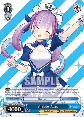 Minato Aqua (HOL/W91) #HOL/W91-E125 [EN]