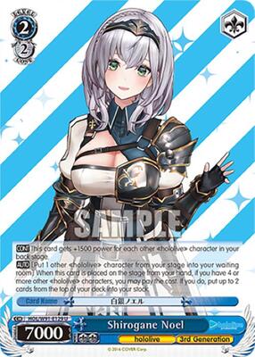 Shirogane Noel (HOL/W91) #HOL/W91-E129 [EN]