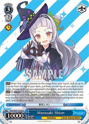 Murasaki Shion (HOL/W91) #HOL/W91-E130 [EN]