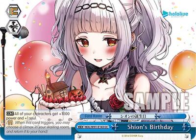 Shion's Birthday (HOL/W91) #HOL/W91-E143 [EN]