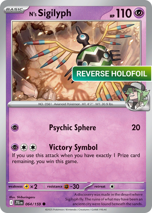 N's Sigilyph (JTG) #064 [EN/R] s/o