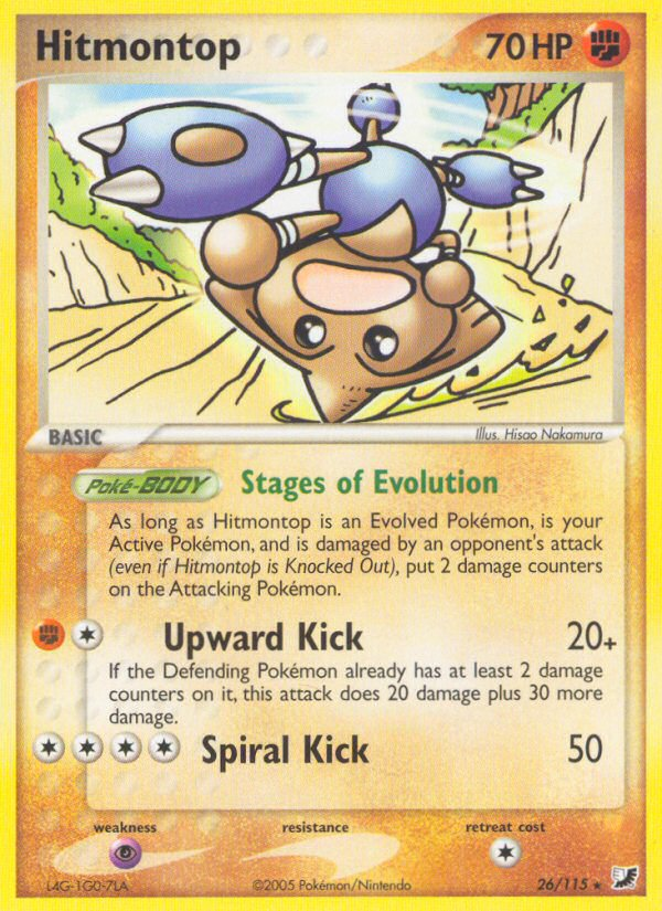 Hitmontop (UF) #26 [EN/N] s/o