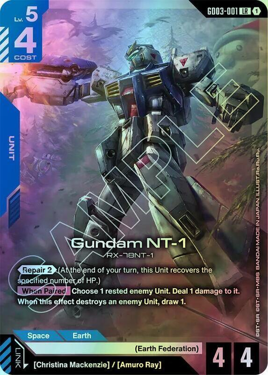 Gundam NT-1 (GD03) #GD03-001 [JA/F] s/o