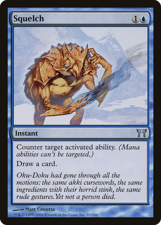 Squelch (CHK) #92 [EN/N]