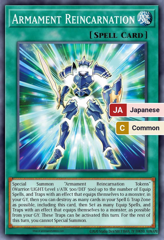 Armament Reincarnation (26PP) #26PP-JP002 [JA/C]