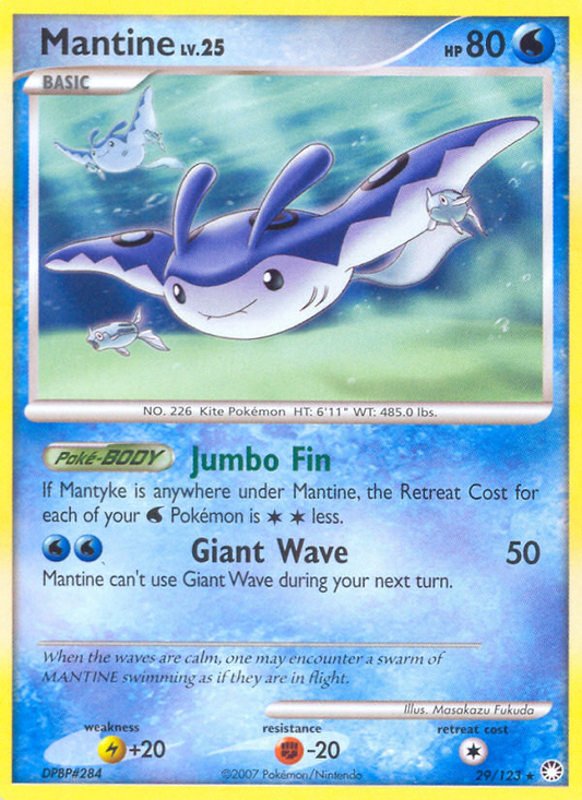 Mantine (MT) #29 [EN/N]