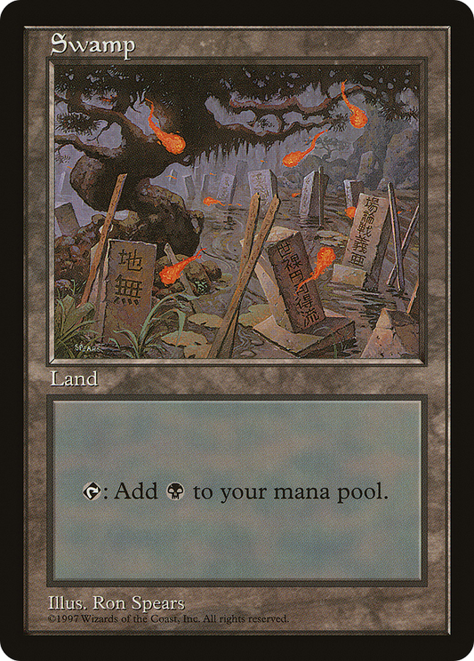 Swamp (PALP) #10 [EN/N] s/o
