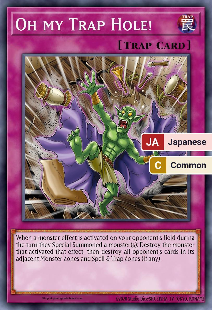 Oh my Trap Hole! (CORI) #CORI-JP077 [JA/C]