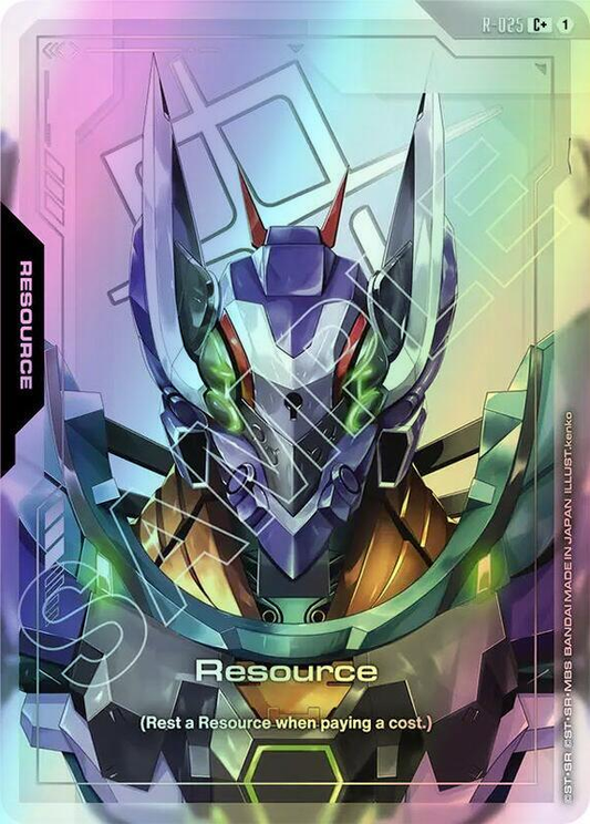 Resource (R-025) (C+) (GD03) #R-025_CP [JA/F] s/o