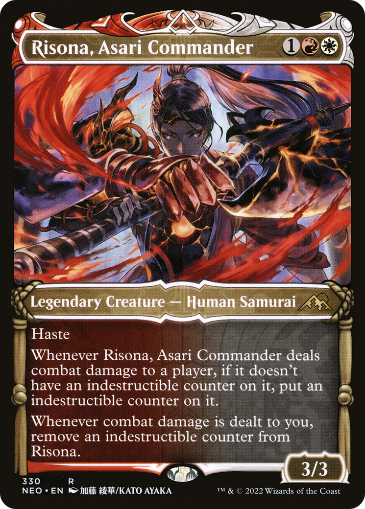 Risona, Asari Commander (NEO) #330 [EN/N]