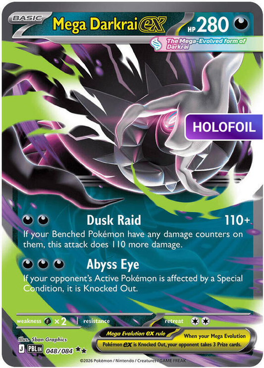 Mega Darkrai ex - 048/084 (ME05) #048 [EN/H]