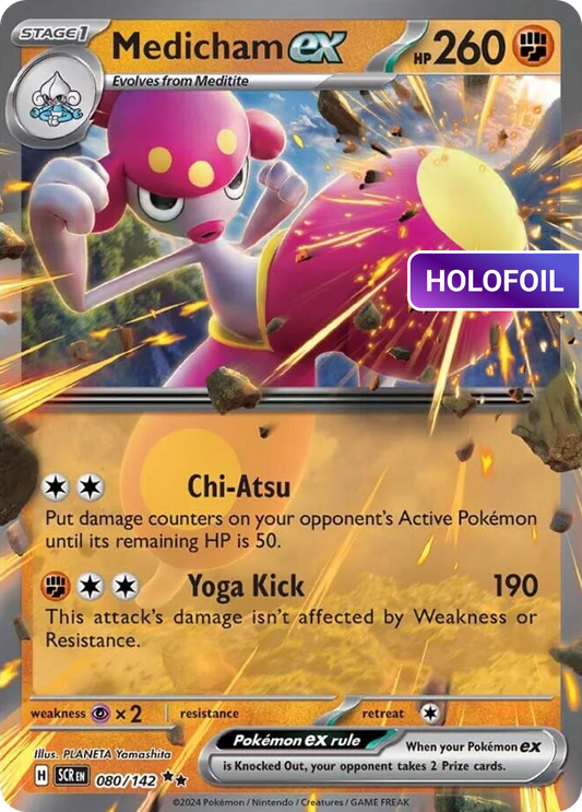 Medicham ex (SCR) #80 [EN/H] s/o
