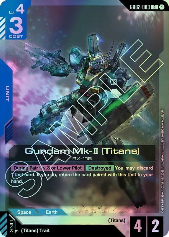 Gundam Mk-II (Titans) (GD02) #GD02-003 [EN/F]