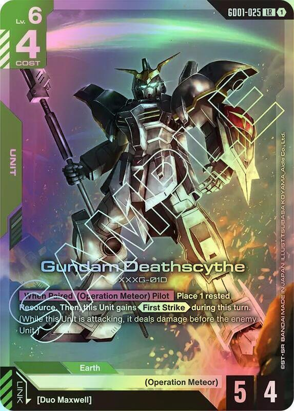 Gundam Deathscythe (GD01-025) (GD01) #GD01-025 [JA/F]