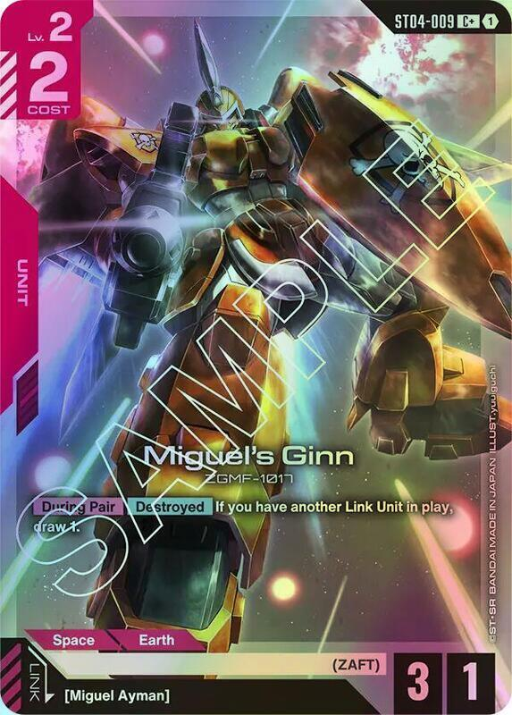 Miguel's Ginn (C+) (ST04) #ST04-009_CP [JA/F]