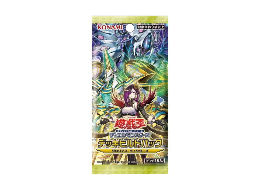 Yu-Gi-Oh! (Japanese) - Deck Build Pack: Glorious Victors - Packs