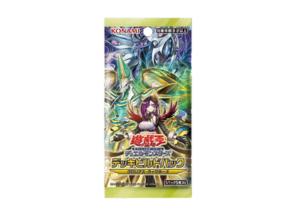 Yu-Gi-Oh! (Japanese) - Deck Build Pack: Glorious Victors - Packs