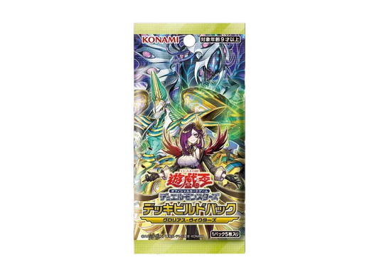 Yu-Gi-Oh! (Japanese) - Deck Build Pack: Glorious Victors - Packs