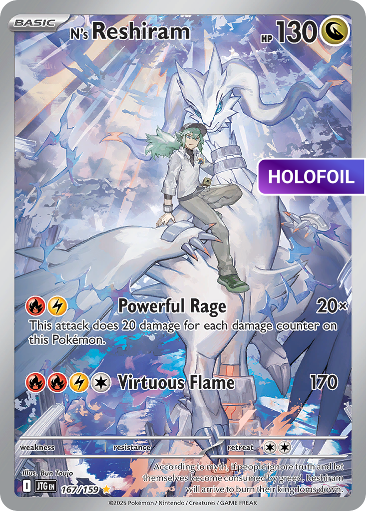 N's Reshiram - 167/159 (JTG) #167 [EN/H] s/o