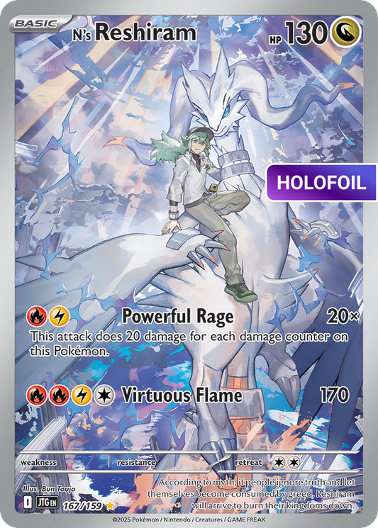 N's Reshiram - 167/159 (JTG) #167 [EN/H] s/o