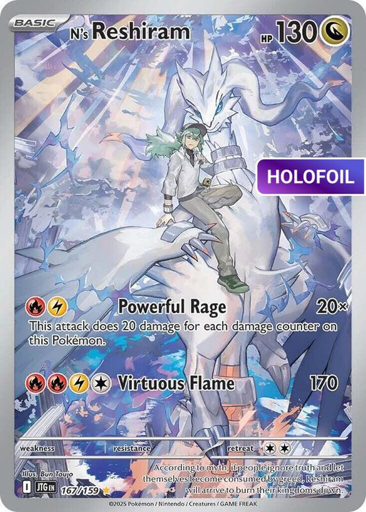 N's Reshiram - 167/159 (JTG) #167 [EN/H]