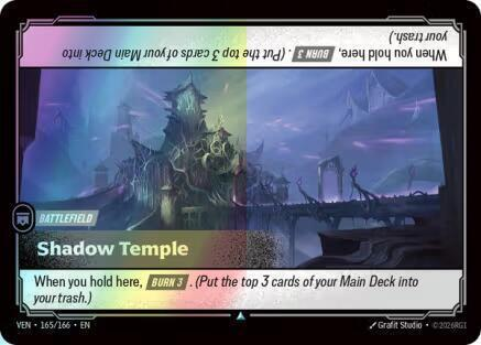 Shadow Temple (VEN) #165 [EN/F]