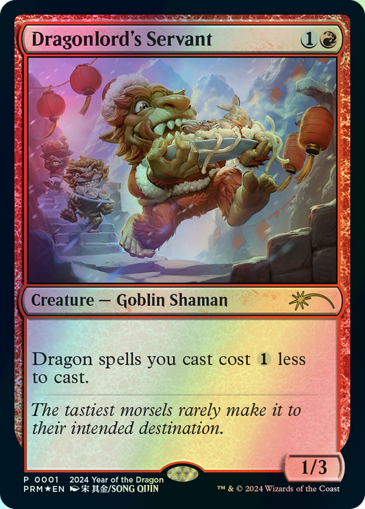 Dragonlord's Servant (PL24) #1 [EN/F] s/o