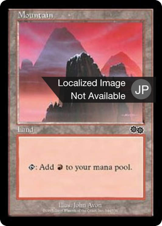 Mountain (USG) #344 [JA/N]