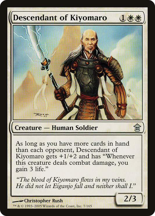 Descendant of Kiyomaro (SOK) #7 [EN/N]