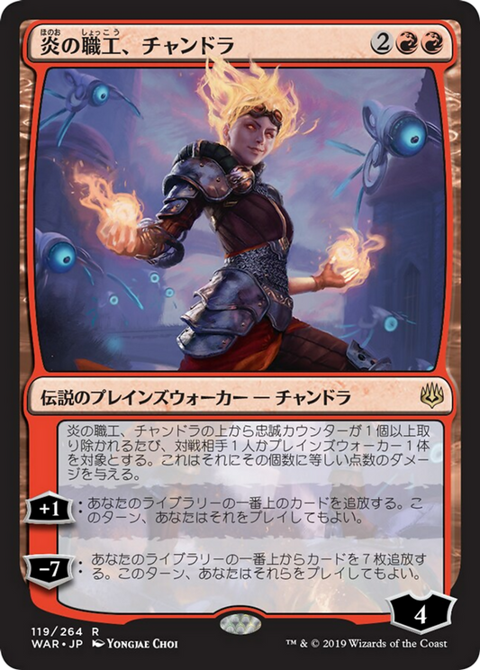 Chandra, Fire Artisan (WAR) #119 [JA/N]