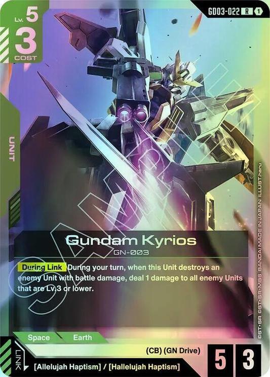 Gundam Kyrios (GD03) #GD03-022 [JA/F]