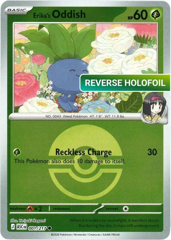 Erika's Oddish (Poke Ball) (ASC) #001_V2 [EN/R]