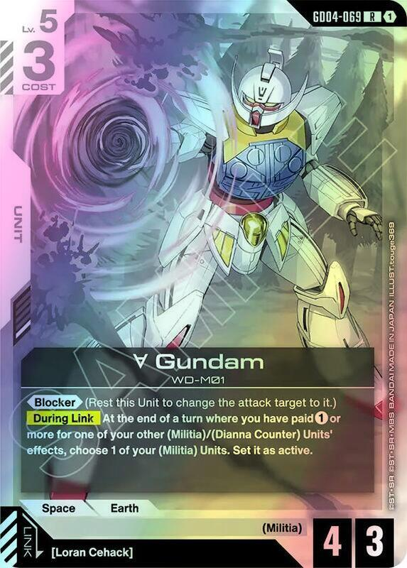 Turn A Gundam (GD04-069) (GD04) #GD04-069 [EN/F]