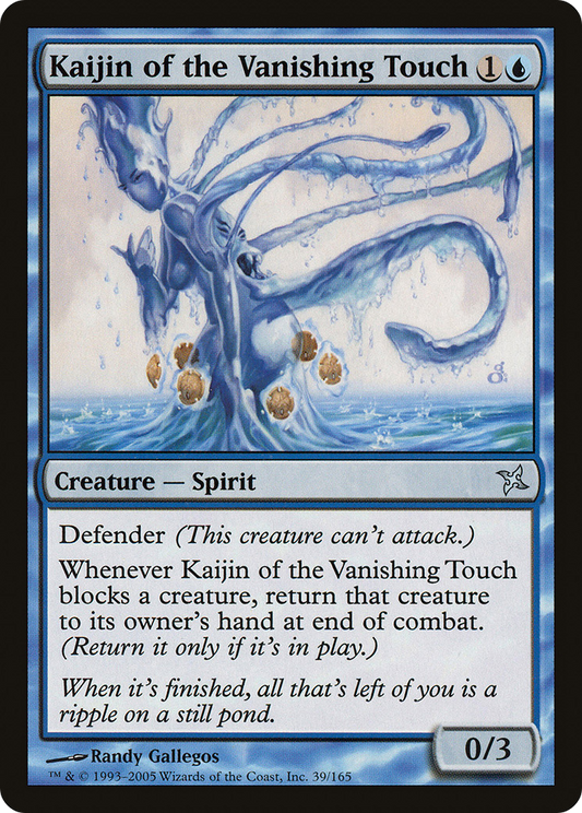 Kaijin of the Vanishing Touch (BOK) #39 [EN/N] s/o