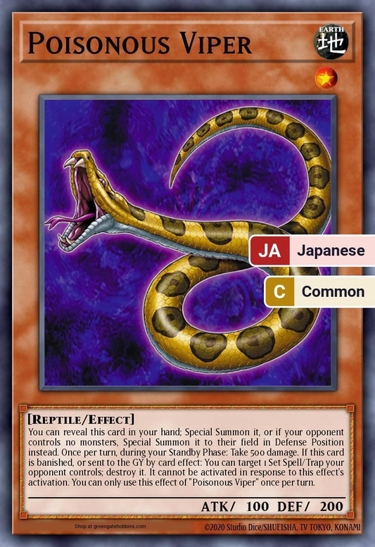 Poisonous Viper (26PP) #26PP-JP005 [JA/C]