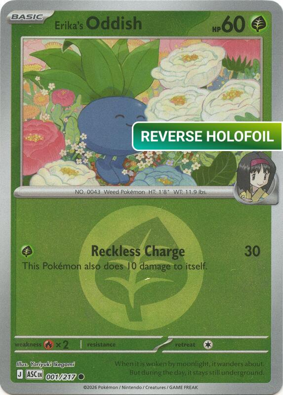 Erika's Oddish (Energy Symbol Pattern) (ASC) #001_V3 [EN/R] s/o