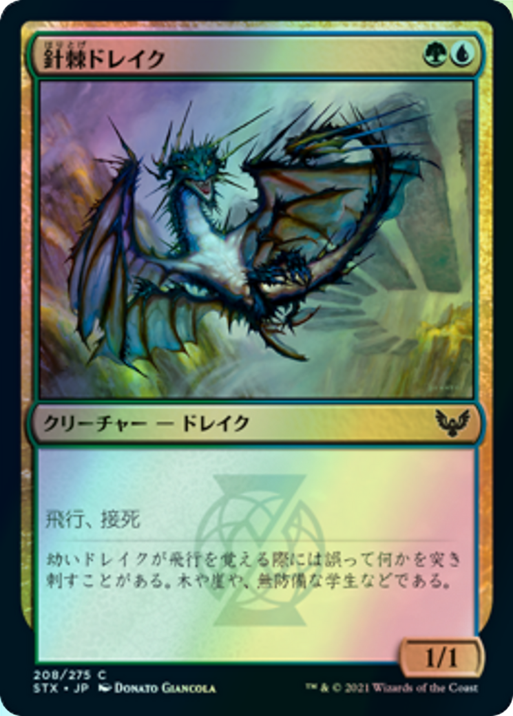 Needlethorn Drake (STX) #208 [JA/F]
