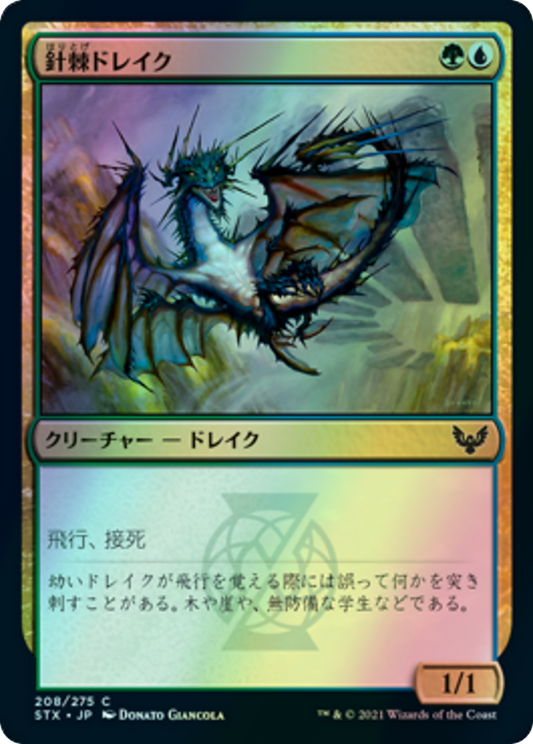 Needlethorn Drake (STX) #208 [JA/F]