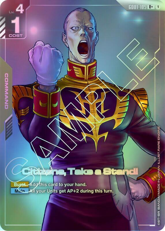 Citizens, Take a Stand! (R+) (GD01) #GD01-105_RP [EN/F]