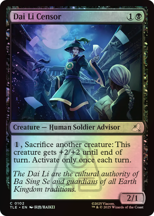 Dai Li Censor (TLE) #102 [EN/F] s/o