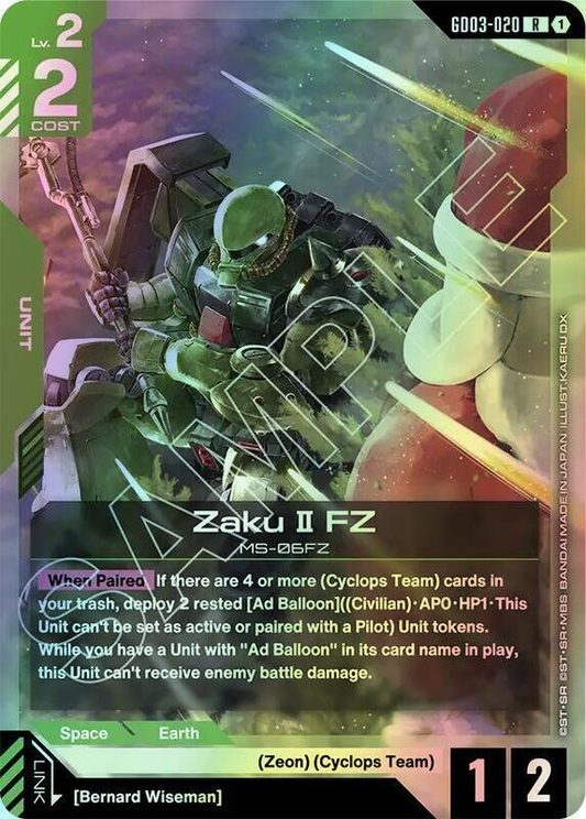 Zaku II FZ (GD03) #GD03-020 [JA/F]