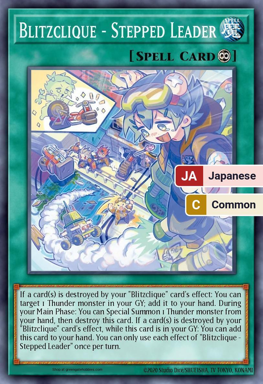 Blitzclique - Stepped Leader (CORI) #CORI-JP052 [JA/C]